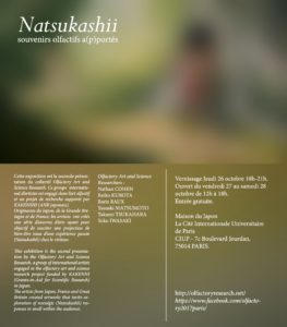 Exposition NATSUKASHII 